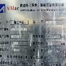 刚刚到货阿迈科1370加工中心，导轨两线一硬，Y轴四导.