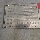 []供。湖洲产2500吨模锻油压机，仅试3个工件，现厂位低.