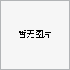 []买下厚道850L俩线一硬